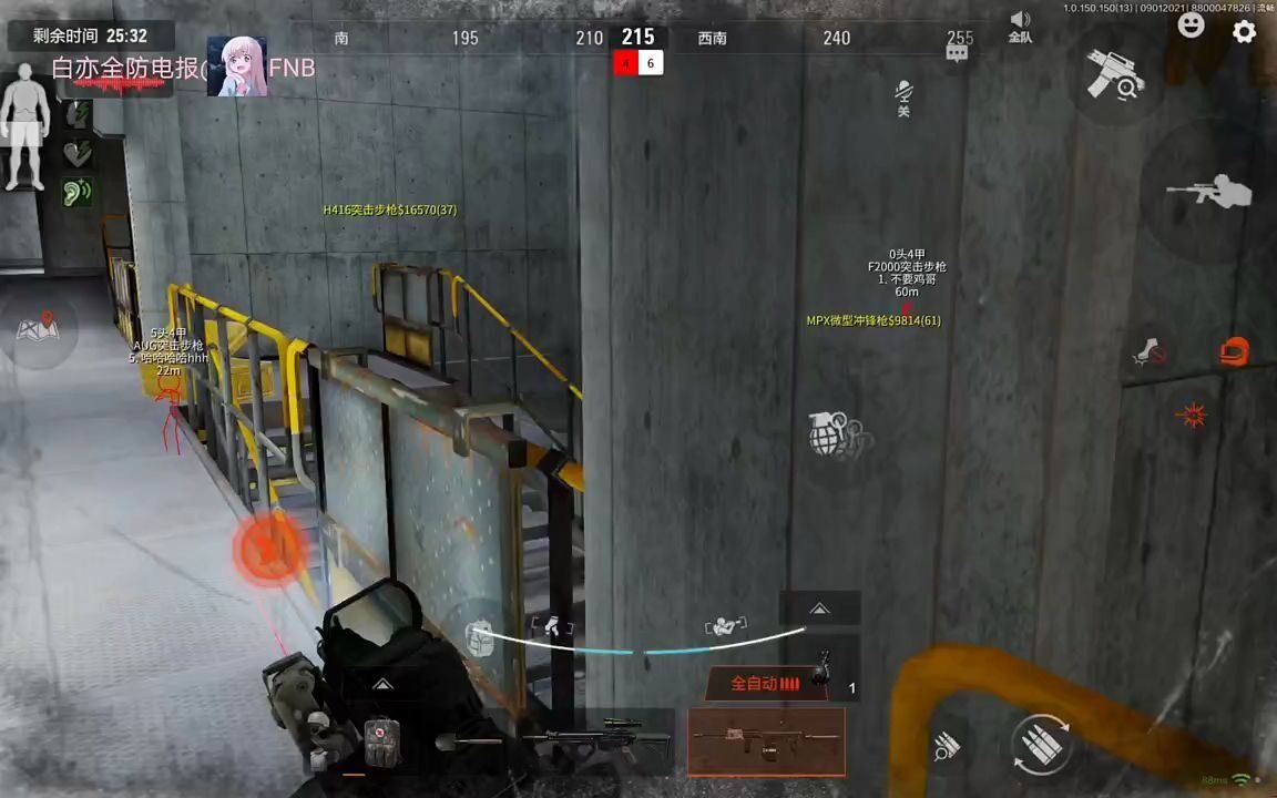 秋冬季保暖围脖男士骑行头套魔术头巾防风加厚护颈椎脖套百变户外